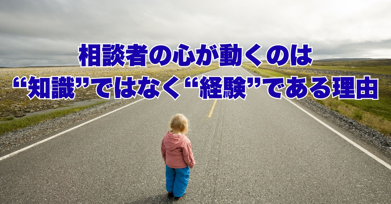 占い師の選び方の画像